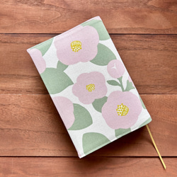 単行本ハードカバー用】ツバキ柄のブックカバー（ピンク） 布 北欧