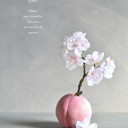 ピーチ＋桜！？ 桃と桜(ライトピンク) アーティフィシャルフラワー