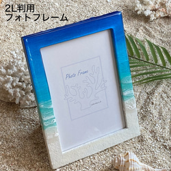 レジンアート　ティッシュケース　海アート　オーシャンアート　インテリア雑貨 レジン海アート・ティッシュケース ソフトパックティッシュ専用