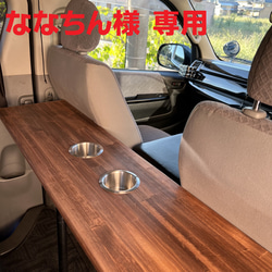 ハイエース レジアスエース リアセカンドテーブル 木材・板 アル