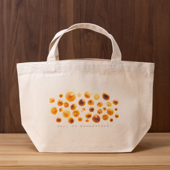 ［着る山菜］森のなめこランチトート 1枚目の画像