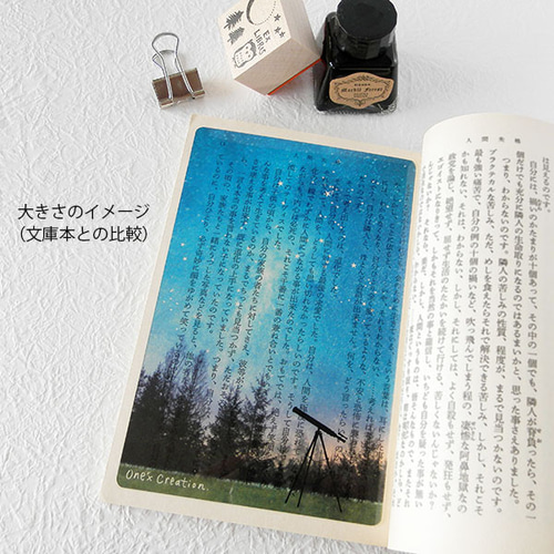 しおりっぷ　ex1レフィル2個 透明しおり 天体観測 しおり・ブックマーク one'x creation