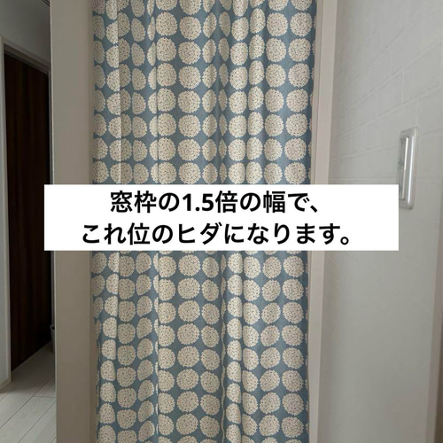 オーダー✩︎⡱ハトメ付き カフェカーテン 北欧 可愛い おしゃれ