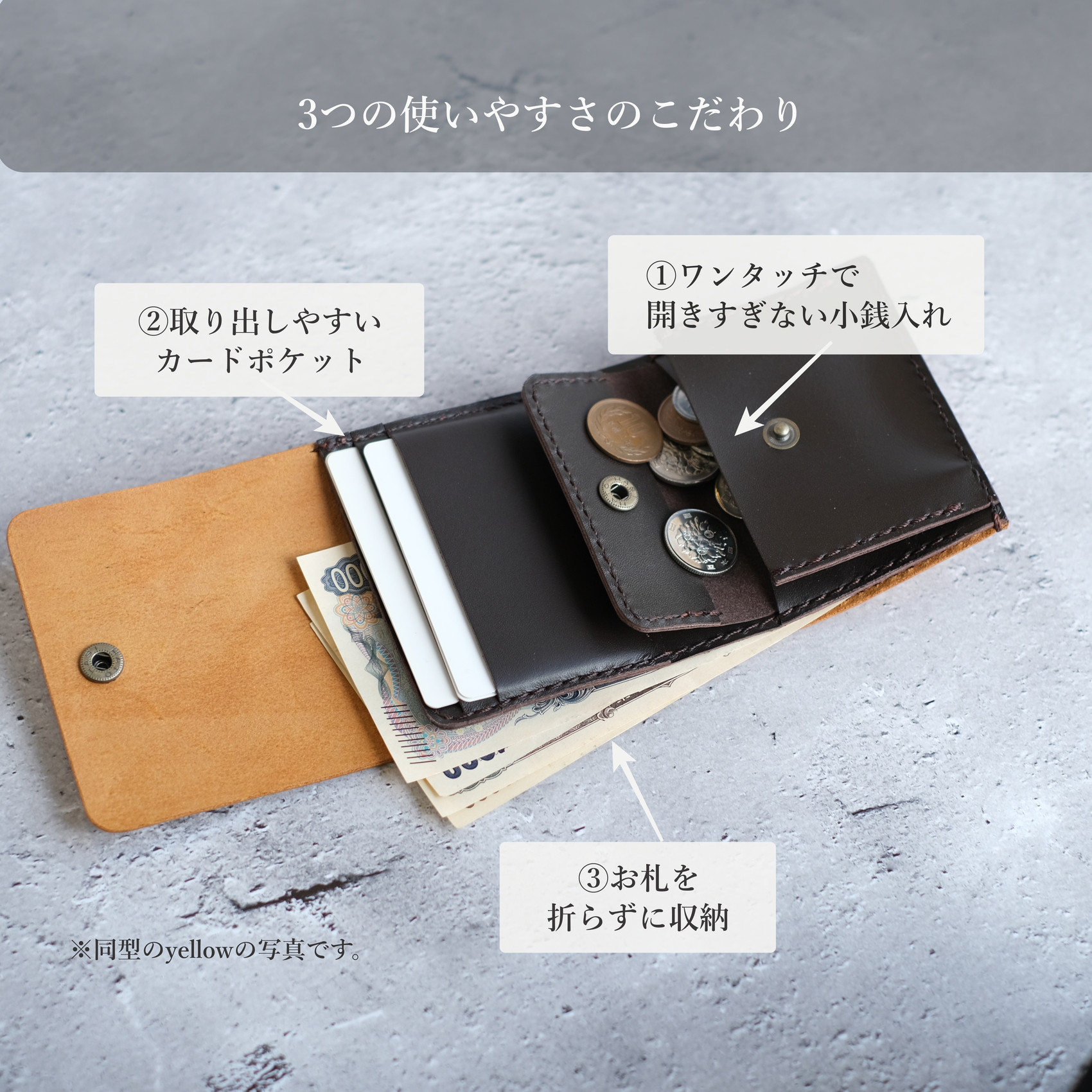 お札を折らない［猫のちいさなお財布　本革　手縫い　ミニ財布　三つ折り　4色　手縫い　春財布　猫　ネコ　ねこ