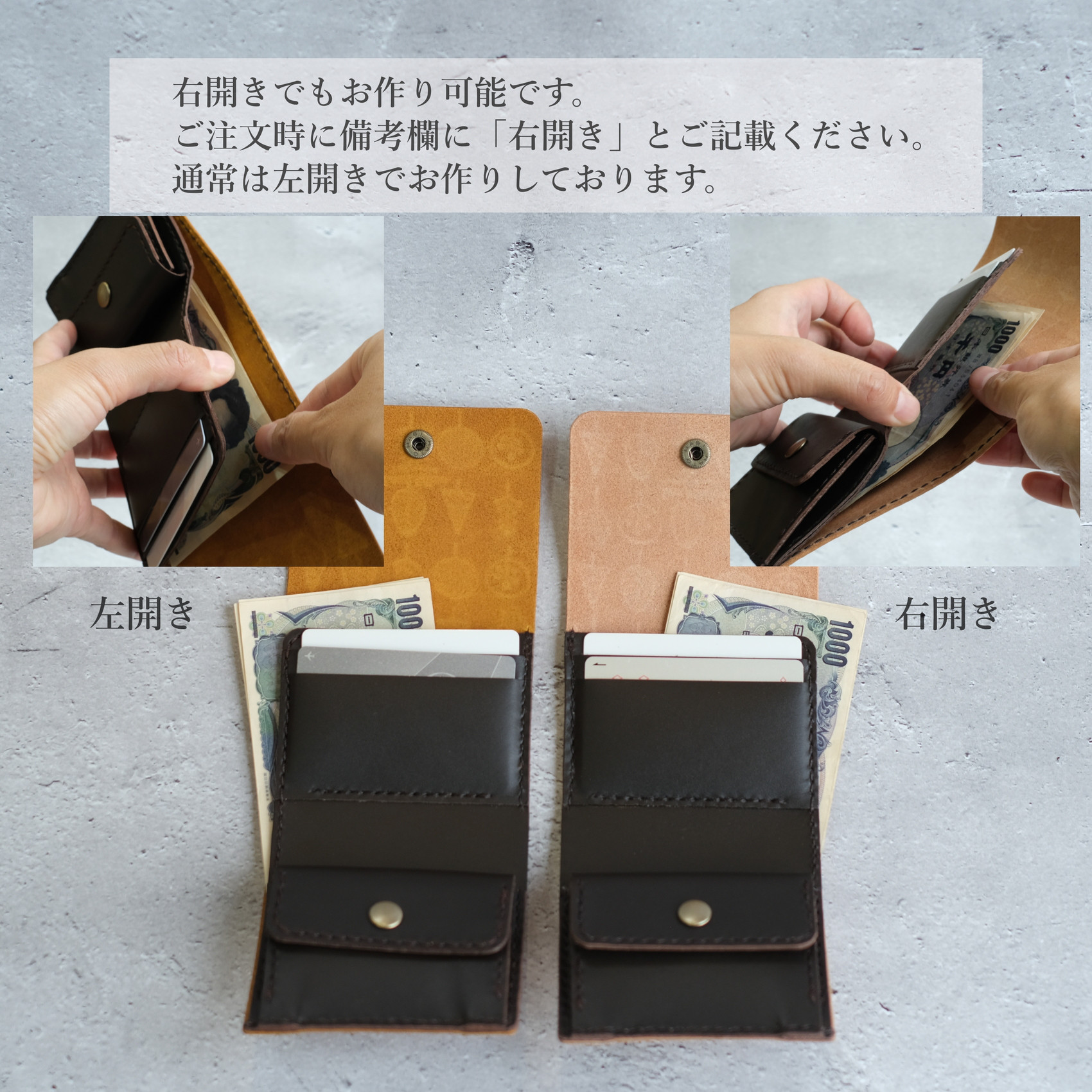 お札を折らない［猫のちいさなお財布　本革　手縫い　ミニ財布　三つ折り　4色　手縫い　春財布　猫　ネコ　ねこ