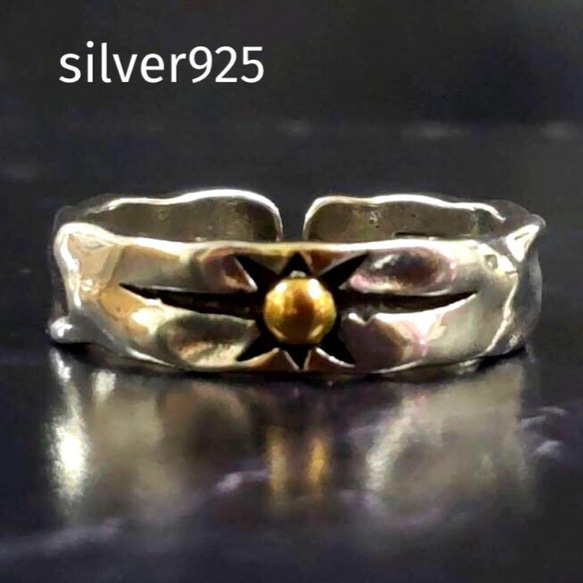 オープン特価 刻印入り フリーサイズ silver925 メンズ メキシカン