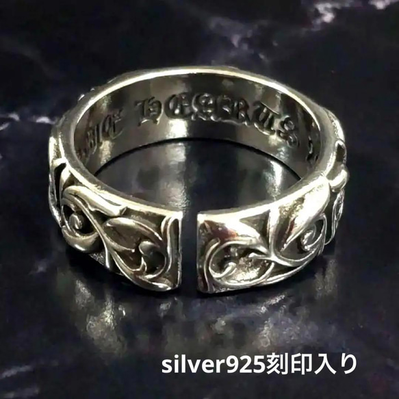 オープン特価　刻印入り　フリーサイズ　メンズ　silver925 　メキシカンリング　銀 1枚目の画像