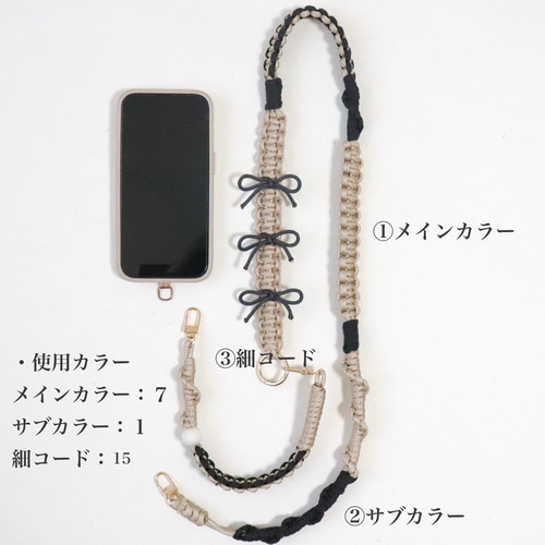 カラーオーダー】パラコード 2wayスマホショルダー リボンスマホ