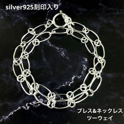 ユニセックス　simple　ネックレス ブレス　 シルバー925 フィガロチェーン　silver　銀　ハンドメイド　刻印 3枚目の画像