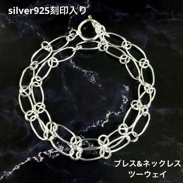 ユニセックス　simple　ネックレス ブレス　 シルバー925 フィガロチェーン　silver　銀　ハンドメイド　刻印 3枚目の画像