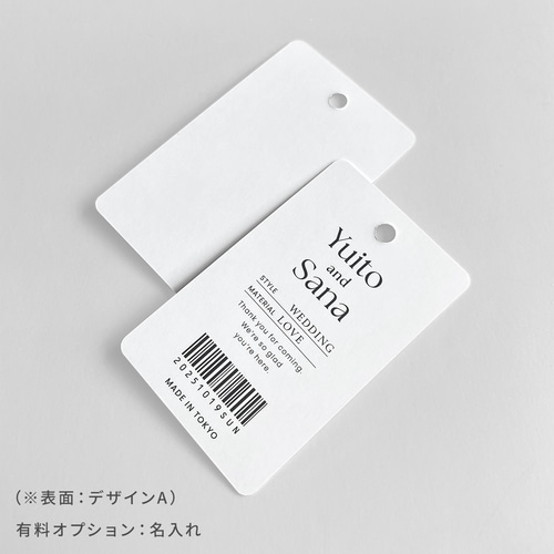 サンキュータグ10枚 洋服タグ風 名入れOK プチギフト [デザインB] 席次