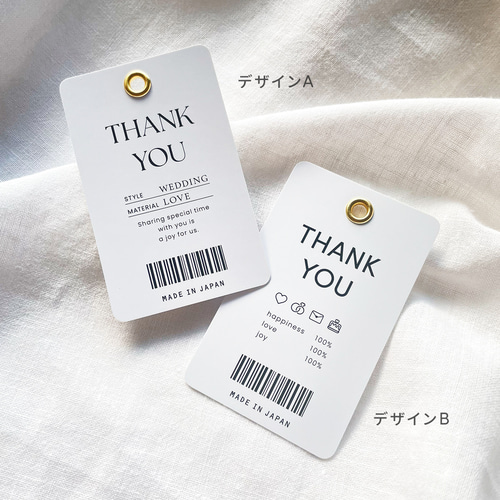 サンキュータグ10枚 洋服タグ風 名入れOK プチギフト [デザインA] 席次