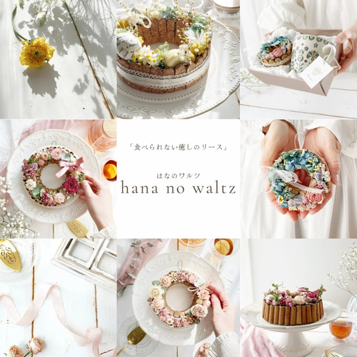 オレンジとダークチョコのタルトリース バレンタインデー チョコレート