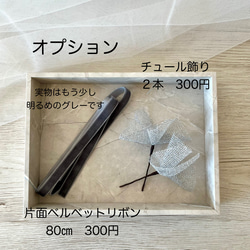 アメリカンフラワー＊シルバー＊髪飾り＊リボン 成人式 卒業式 結婚式 9枚目の画像