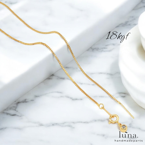 18kgf】ベネチアンチェーンネックレス 45cm スライドボール式