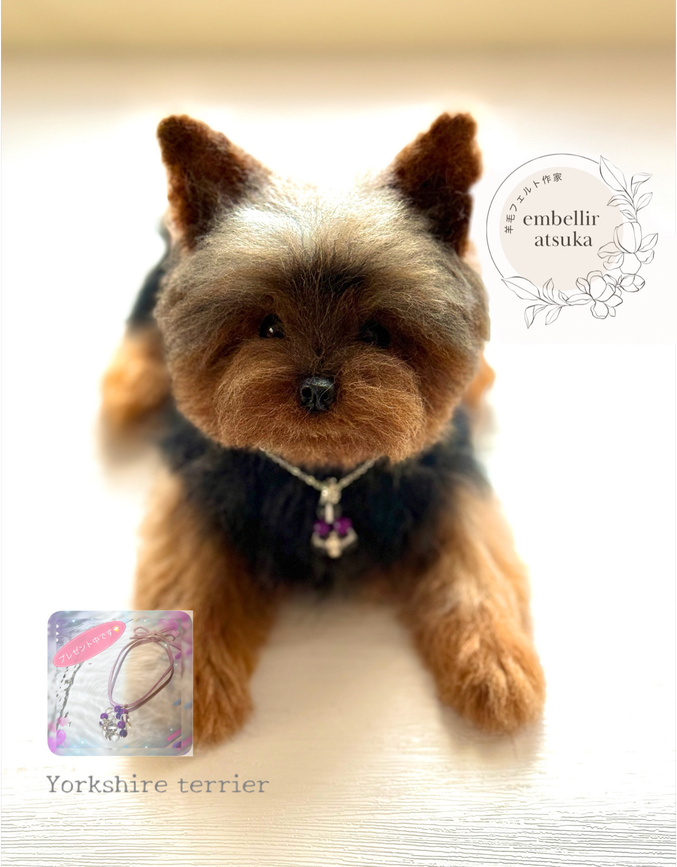 「うちの子」オーダーメイドでお作り致します☆ペットロスの気持ちを癒すお守り石プレゼント♥️embellir-atsuka