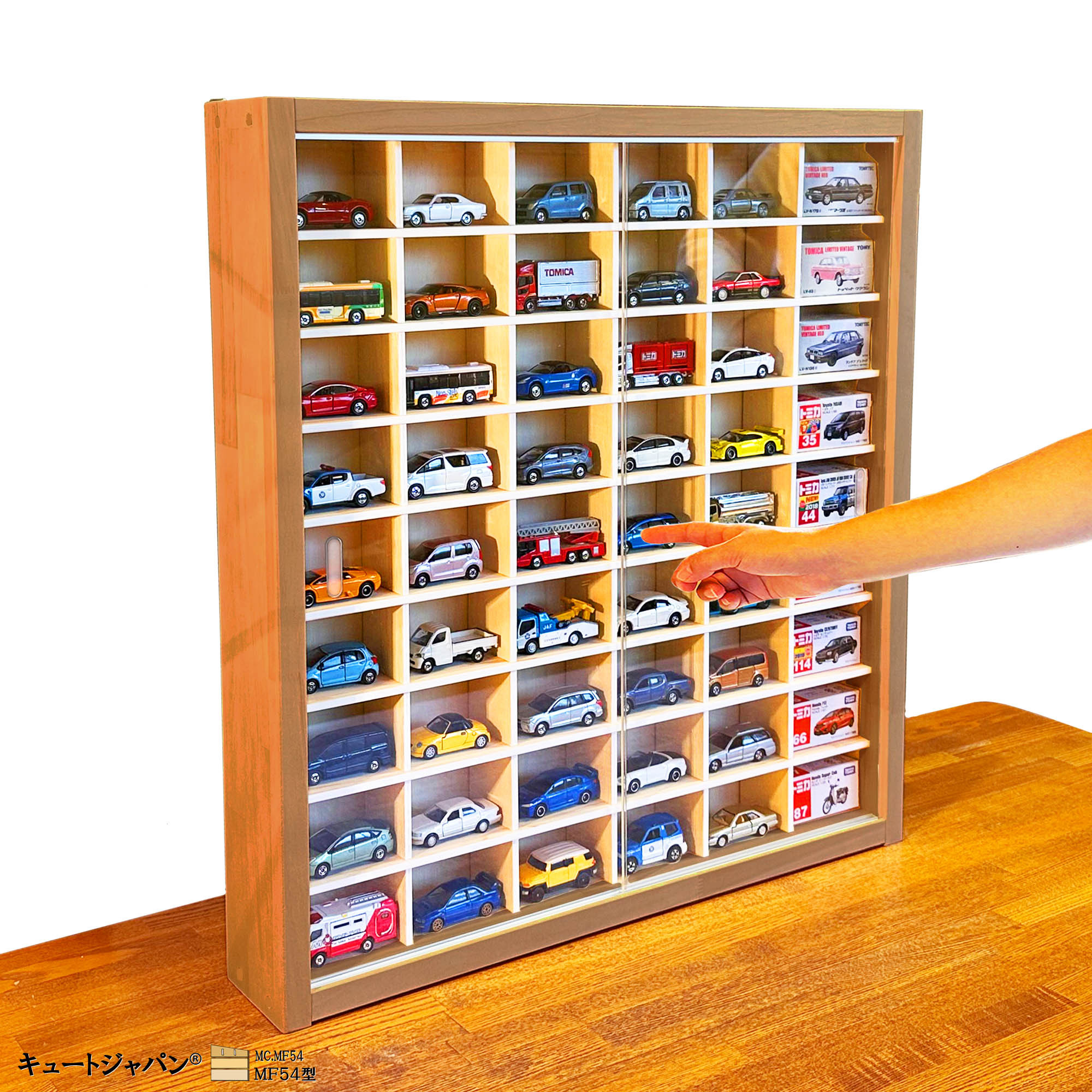 ゆったり ミニカー ケース ５４台 収納奥行６０ミリ コレクション アクリル障子付 メープル色塗装