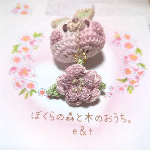 春よ来い♫桜色うさちゃんのあみぐるみストラップ☆送料無料
