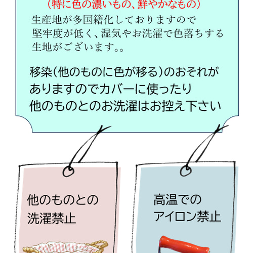 (専用　６枚組）★インド綿★「パッチワークのれんOH８５・１５０」 楽天市場】【4000円OFFクーポン配布】のれん コットンパッチ 横幅85cm