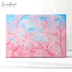 原画】抽象画 コスモス 約530×455×20mm（F10） 絵画 La couleur aya