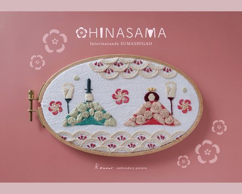 ●新品おひなさま●　桜づくし刺繍飾り　フルセット 49c2f5d60b130fd6730278376c1836