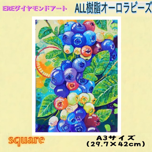 ダイヤモンドアートクリスタルミステリー