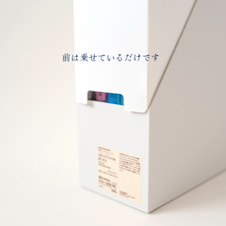 ファイルボックスにフタできるキット(3枚セット)　ホコリ避けや見た目の統一に　市販のファイルボックスをカバーできます 8枚目の画像