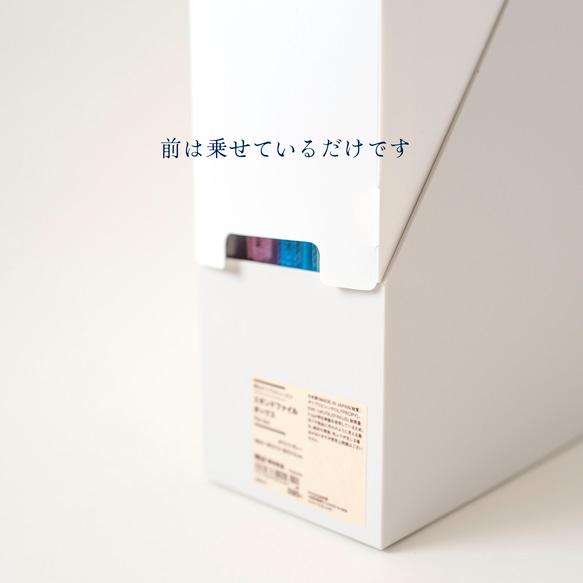 ファイルボックスにフタできるキット(3枚セット)　ホコリ避けや見た目の統一に　市販のファイルボックスをカバーできます 8枚目の画像