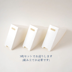 ファイルボックスにフタできるキット(3枚セット)　ホコリ避けや見た目の統一に　市販のファイルボックスをカバーできます 2枚目の画像