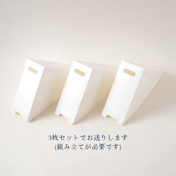 ファイルボックスにフタできるキット(3枚セット)　ホコリ避けや見た目の統一に　市販のファイルボックスをカバーできます 2枚目の画像