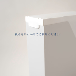 ファイルボックスにフタできるキット(3枚セット)　ホコリ避けや見た目の統一に　市販のファイルボックスをカバーできます 7枚目の画像