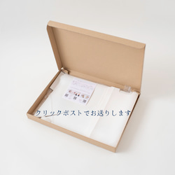 ファイルボックスにフタできるキット(3枚セット)　ホコリ避けや見た目の統一に　市販のファイルボックスをカバーできます 10枚目の画像