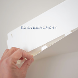 ファイルボックスにフタできるキット(3枚セット)　ホコリ避けや見た目の統一に　市販のファイルボックスをカバーできます 9枚目の画像