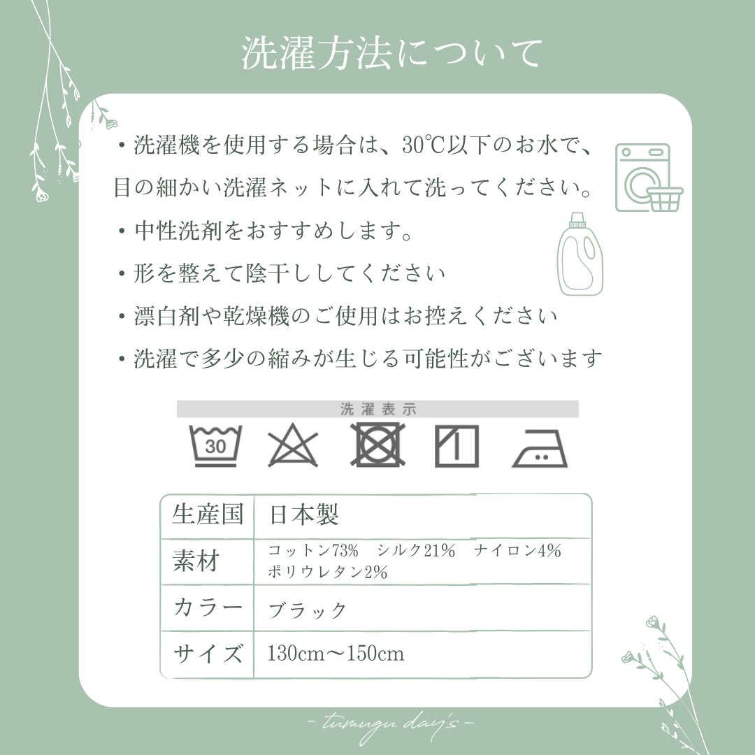 成長期の冷え対策に/こっそり温活/ジュニアのはらまパンツ/日本製/肌にやさしいシルク＆無撚糸コットン◎