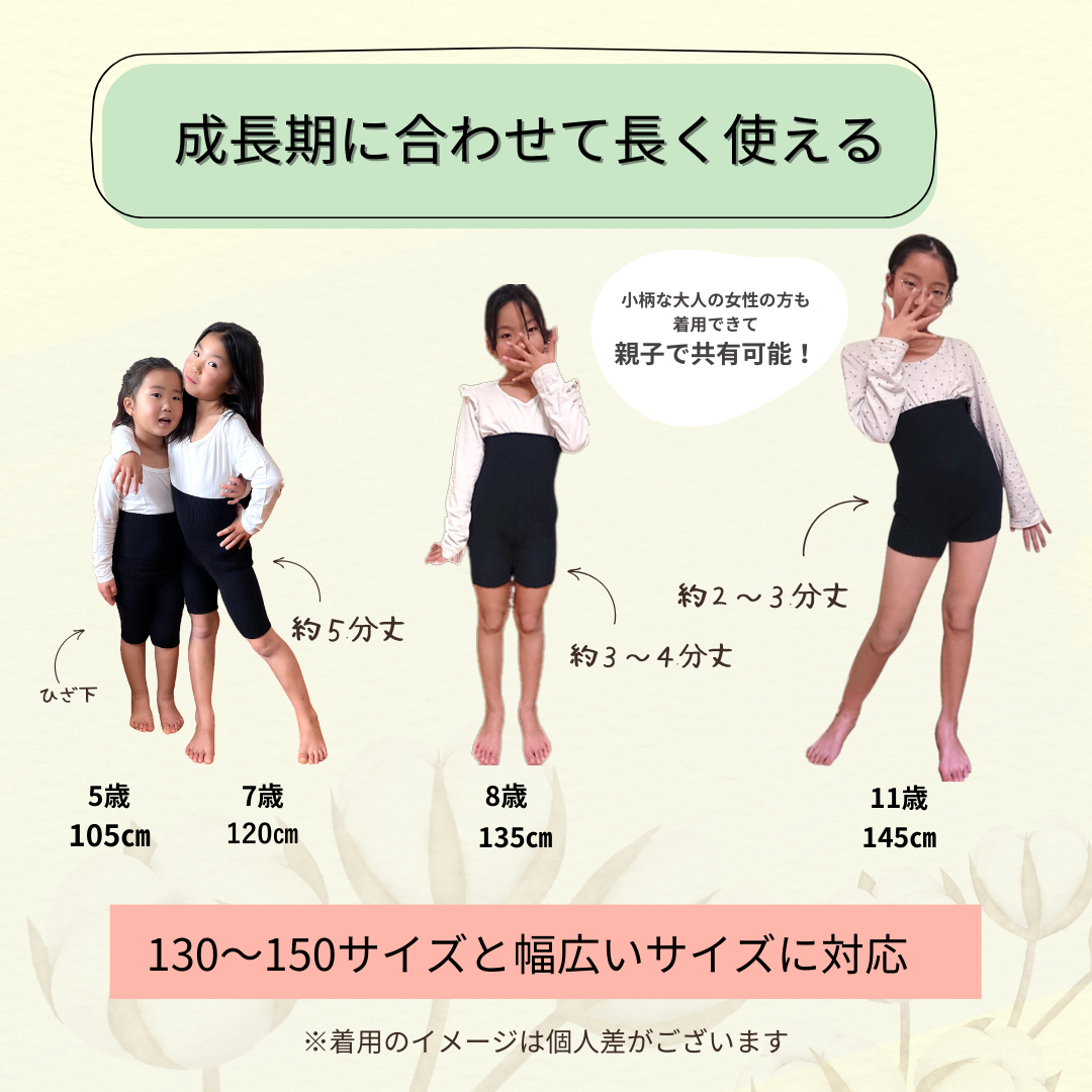 成長期の冷え対策に/こっそり温活/ジュニアのはらまパンツ/日本製/肌にやさしいシルク＆無撚糸コットン◎