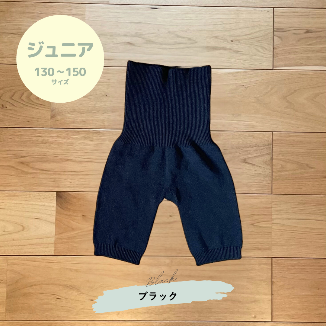 成長期の冷え対策に/こっそり温活/ジュニアのはらまパンツ/日本製/肌にやさしいシルク＆無撚糸コットン◎