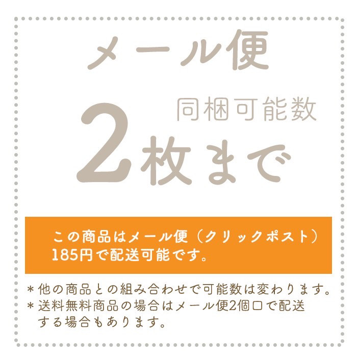 成長期の冷え対策に/こっそり温活/ジュニアのはらまパンツ/日本製/肌にやさしいシルク＆無撚糸コットン◎