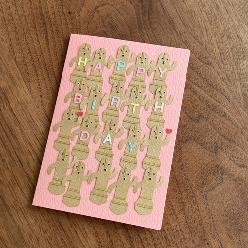 BI-17】バースデーカード | はにわLOVE メッセージカード muːta 通販