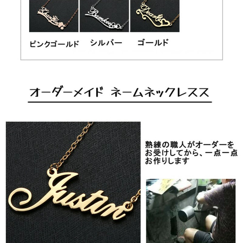 ネームネックレス オーダーメイド ペンダント 名前 オリジナル名入れ
