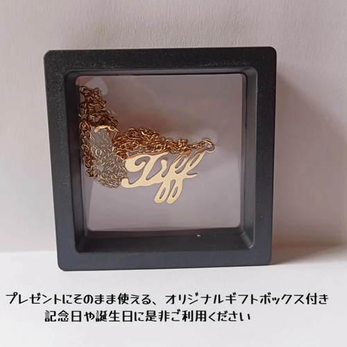 ネームネックレス オーダーメイド ペンダント 名前 オリジナル名入れ