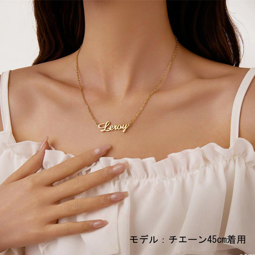 ネームネックレス オーダーメイド ペンダント 名前 オリジナル名入れ