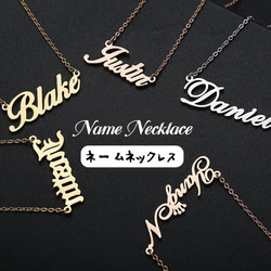 ネームネックレス オーダーメイド ペンダント 名前 オリジナル名入れ