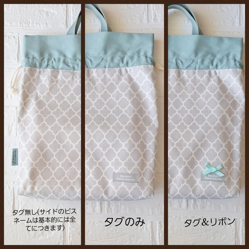 通学グッズ》大人可愛い体操服袋 フリル巾着バッグ モロッカン お揃い