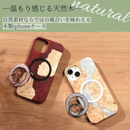 iphone ケース 木製 リング マグセーフ magsafe レジン きらきら iphone ケース 木製 リング マグセーフ magsafe レジン きらきら
