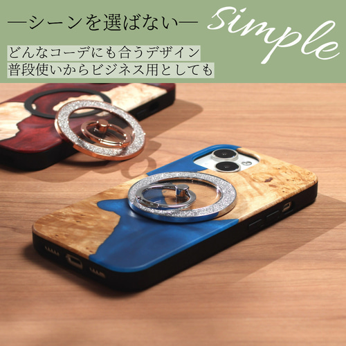 iphone ケース 木製 リング マグセーフ magsafe レジン きらきら iphone ケース 木製 リング マグセーフ magsafe レジン きらきら