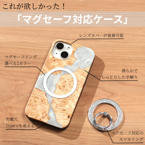 iphone15 ケース 木製 15pro 15promax リング付き レジン