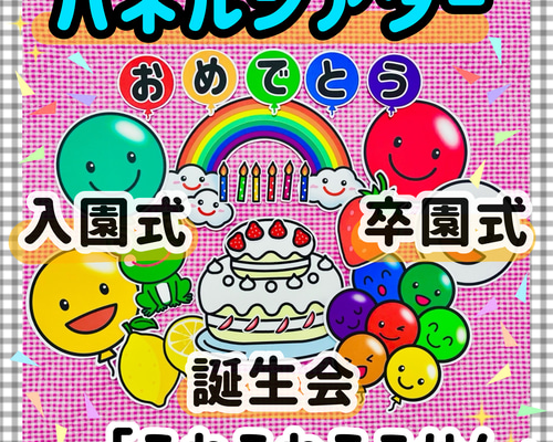 Amazon.co.jp: 全21種類パネルシアターオーダー受付保育士さん