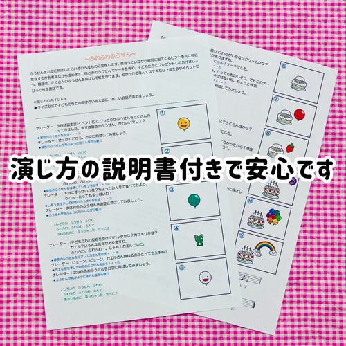 「#期間限定」のおすすめ人気ランキング パネルシアター 誕生会 マグネットシアター 保育教材 知育玩具 ブロック