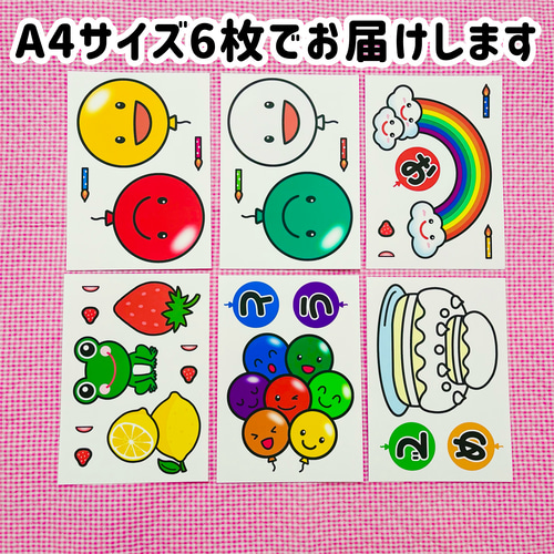 【SALE】 マグネットシアター 誕生会 パネルシアター 保育教材 知育玩具 ブロック