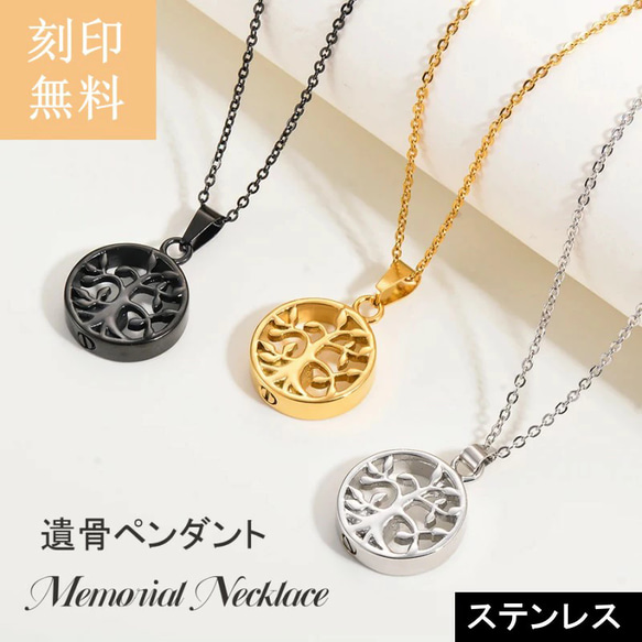 楽天市場】ペット 遺骨 キーホルダー 完全防水 『遺骨ペンダント